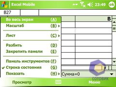 ��������� HTC X7500_Advantage