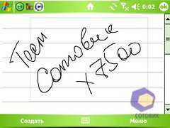 ��������� HTC X7500_Advantage