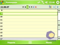 ��������� HTC X7500_Advantage