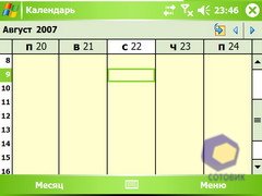 ��������� HTC X7500_Advantage