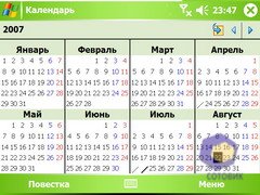 ��������� HTC X7500_Advantage