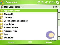 ��������� HTC X7500_Advantage