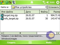 ��������� HTC X7500_Advantage