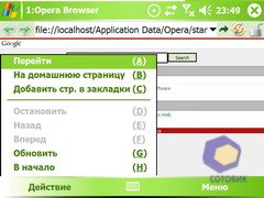 ��������� HTC X7500_Advantage