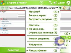 ��������� HTC X7500_Advantage