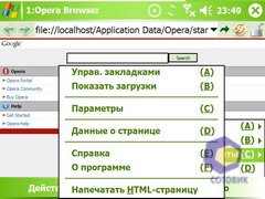 ��������� HTC X7500_Advantage
