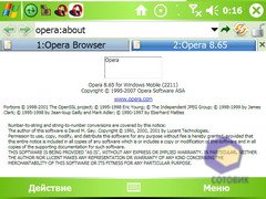 ��������� HTC X7500_Advantage