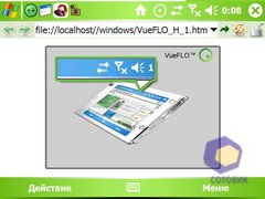 ��������� HTC X7500_Advantage