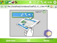 ��������� HTC X7500_Advantage