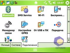 ��������� HTC X7500_Advantage