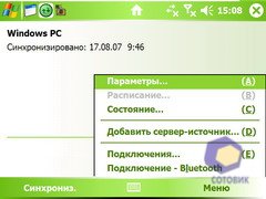 ��������� HTC X7500_Advantage