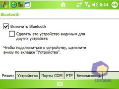 ��������� HTC X7500_Advantage