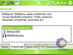 ��������� HTC X7500_Advantage