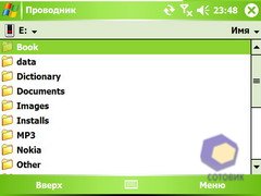 ��������� HTC X7500_Advantage