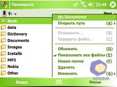 ��������� HTC X7500_Advantage