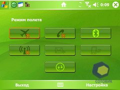 ��������� HTC X7500_Advantage