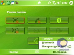 ��������� HTC X7500_Advantage