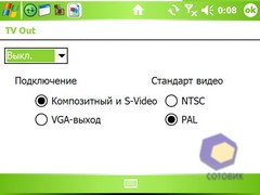 ��������� HTC X7500_Advantage