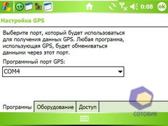 ��������� HTC X7500_Advantage