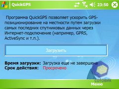 ��������� HTC X7500_Advantage