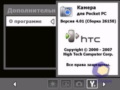 ��������� HTC X7500_Advantage