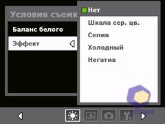 ��������� HTC X7500_Advantage