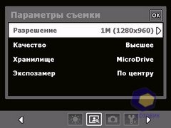 ��������� HTC X7500_Advantage