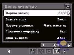 ��������� HTC X7500_Advantage