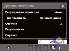 ��������� HTC X7500_Advantage