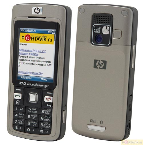 ����� ��������� HP IPAQ 514