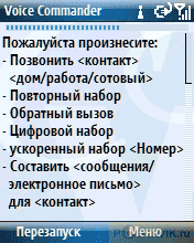 ����� ��������� HP IPAQ 514