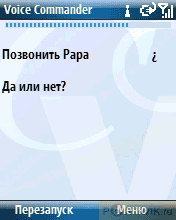 ����� ��������� HP IPAQ 514