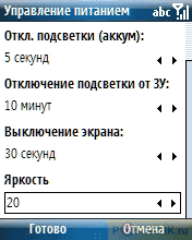 ����� ��������� HP IPAQ 514