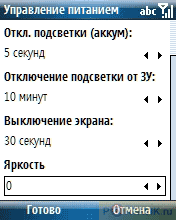 ����� ��������� HP IPAQ 514