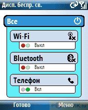 ����� ��������� HP IPAQ 514