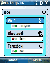 ����� ��������� HP IPAQ 514