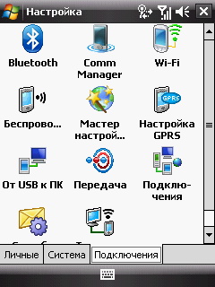 HTC Touch. ������������ ����������