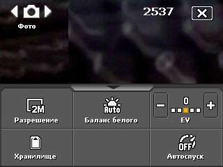 HTC Touch. ���������, ������� ����