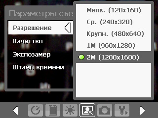 HTC Touch. ���������, ���������