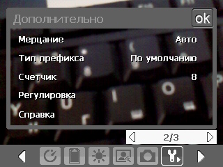 HTC Touch. ���������, ���������