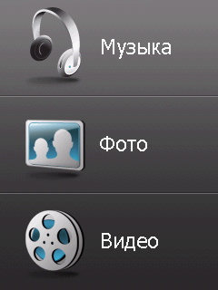 HTC Touch. ��������� ��������� TouchFLO