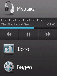 HTC Touch. ��������� ��������� TouchFLO