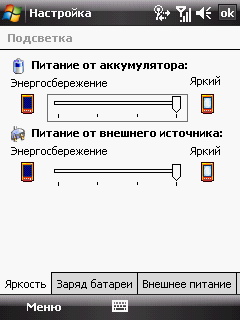 HTC Touch. ��������� ������ ���������
