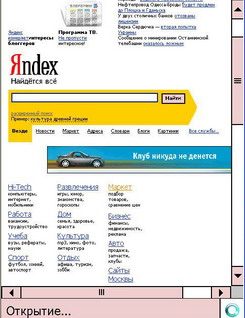 ��������� QVGA � VGA 2