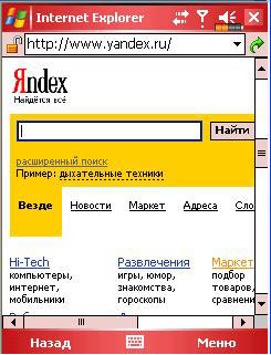 ��������� QVGA � VGA 1