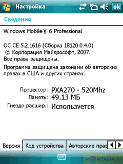 ����� ������������� Gigabyte GSmart i350