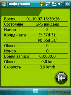 ����� ������������� Gigabyte GSmart i350