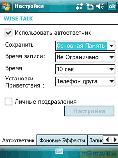 ����� ������������� Gigabyte GSmart i350