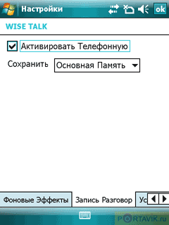 ����� ������������� Gigabyte GSmart i350