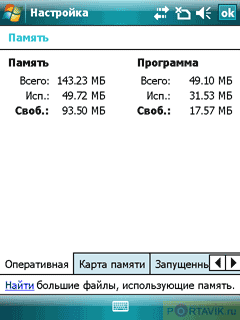 ����� ������������� Gigabyte GSmart i350